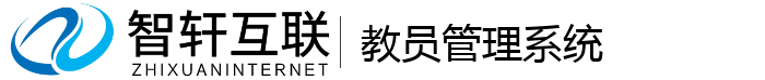 教员管理系统